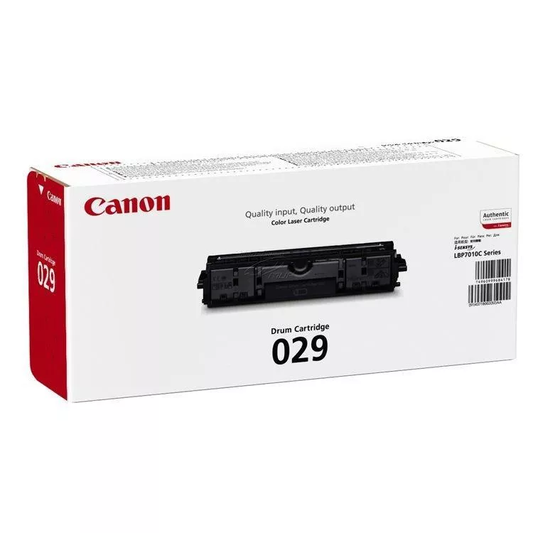 CANON TAMBOR V&Aacute;LIDO PARA LAS IMPRESORAS LBP7010C  /  LBP7018C